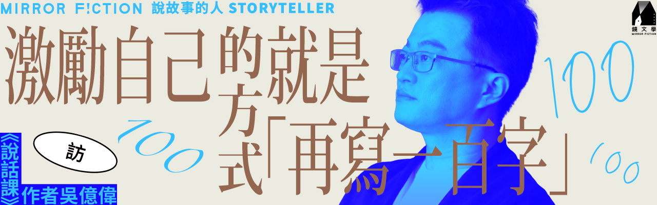 策略三：運用本地語言與文化元素激勵用戶撰寫評論