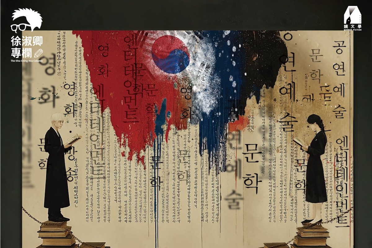 【徐淑卿專欄】威權的餘燼