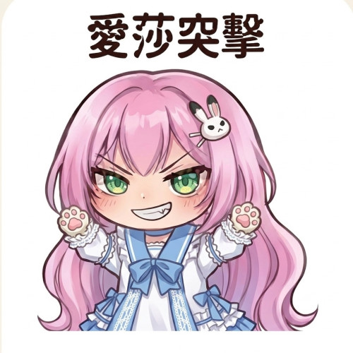 堅果類°璇塵清