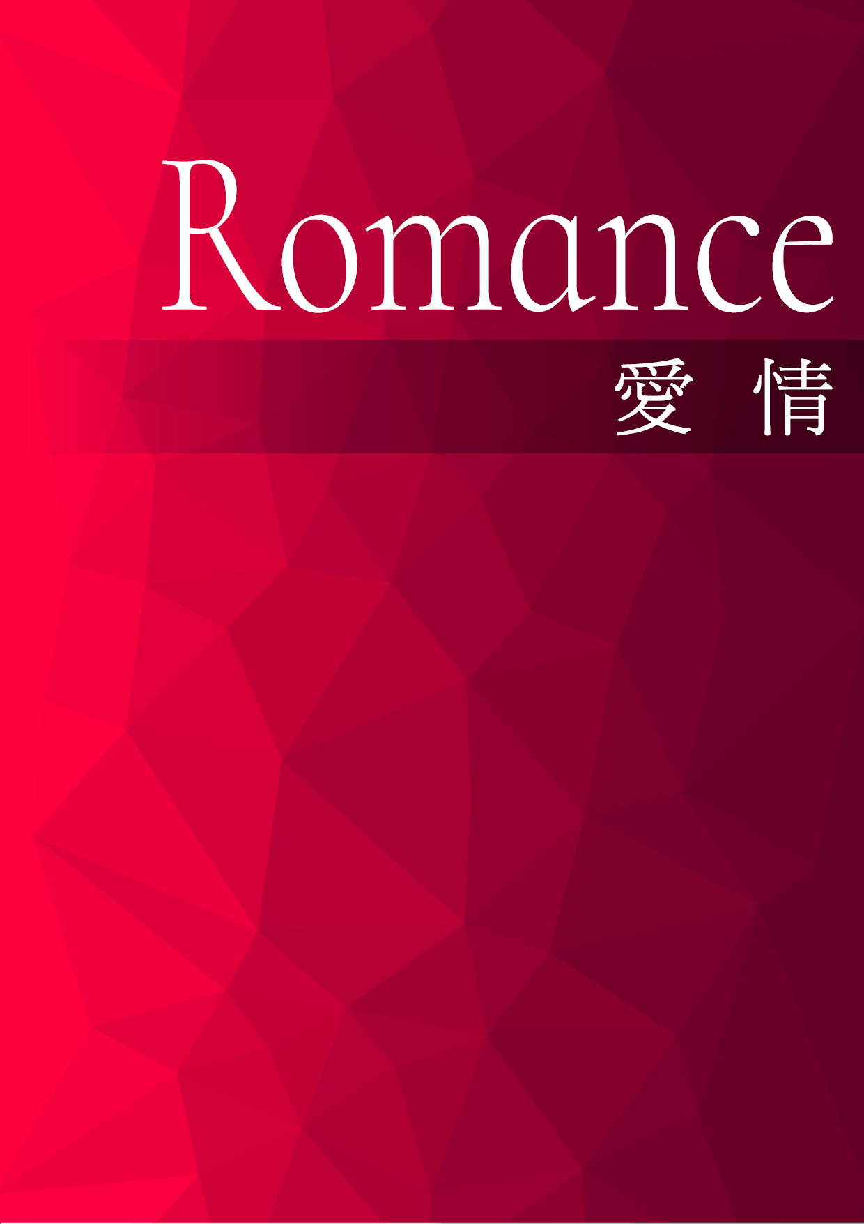 【第四屆鏡文學筆武大會】口紅與雙胞胎