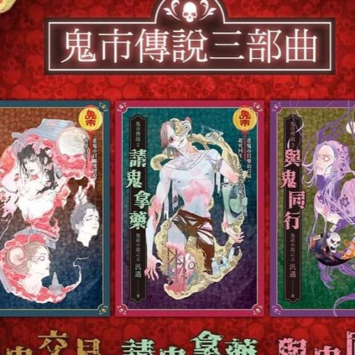 筆名：汎遇‧琬姿