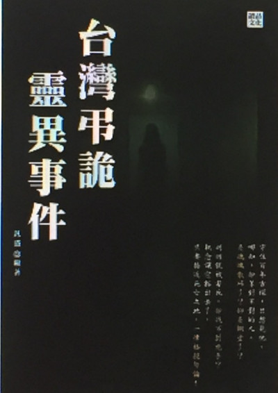 飛花落葉集