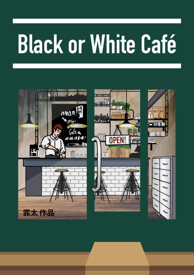 Black or White Café
