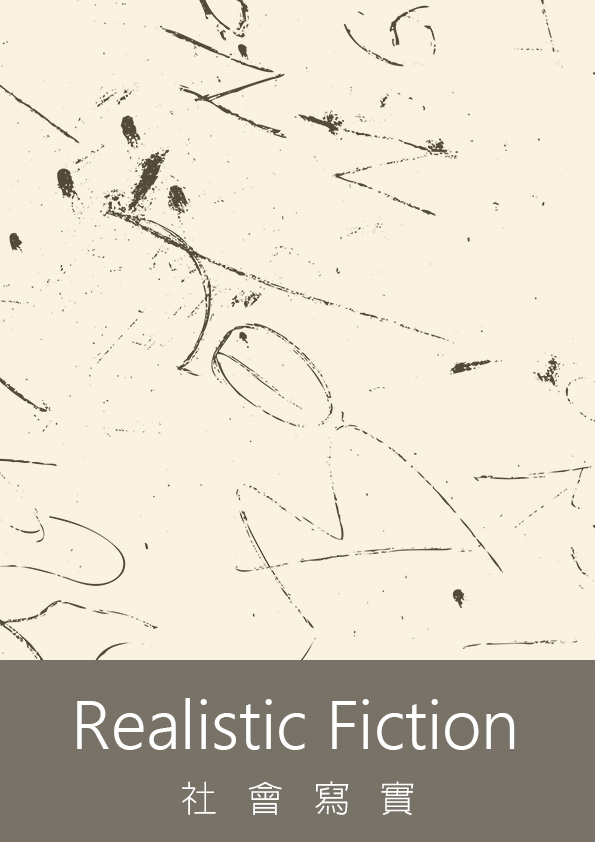 我們的夜色不再溫柔