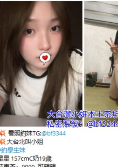 高雄住家叫小姐line:ta589高雄外送茶，高雄約妹，高雄