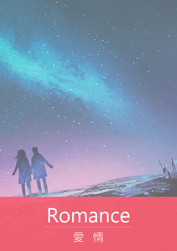 【第四屆鏡文學筆武大會】奇怪的遊戲