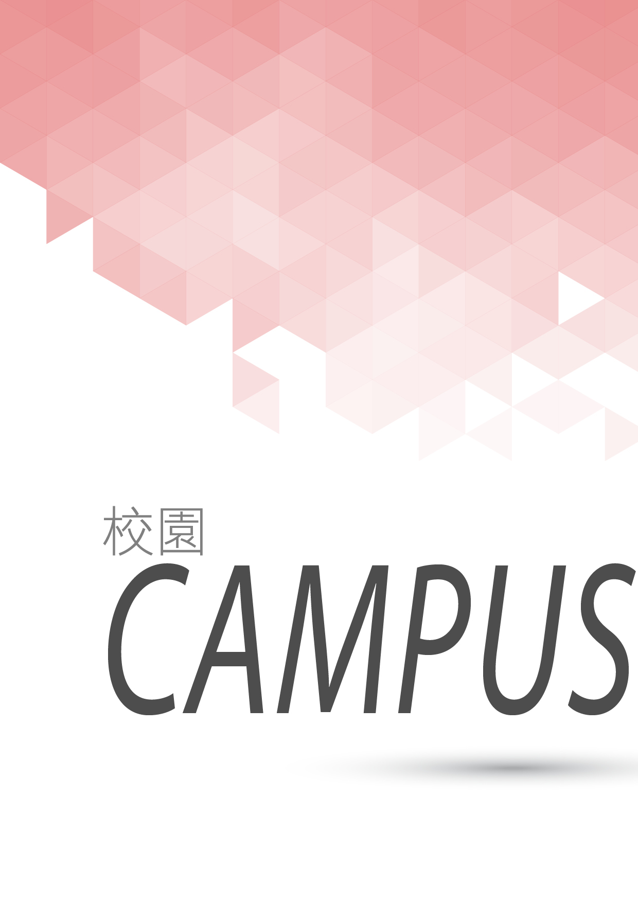 如果時間願意再給我一次機會-？？？