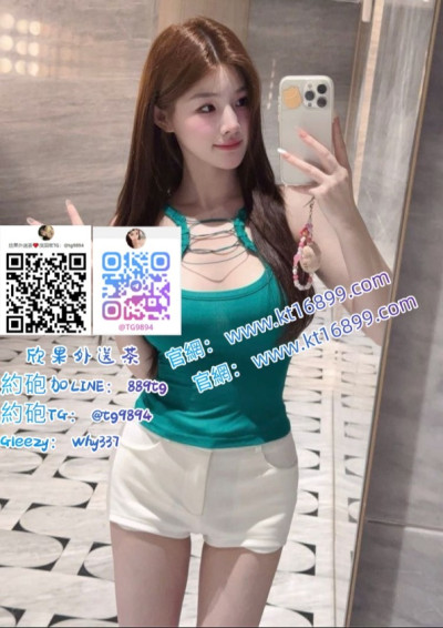 #台北文青約炮賴889tg#師大商圈氣質妹#近視眼鏡下的性-#臺北約炮Gleezy：why337#萬華區外約#上粉下嫩#飢渴淡江學生妹TG：@tg9894/@txy789