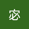 chen