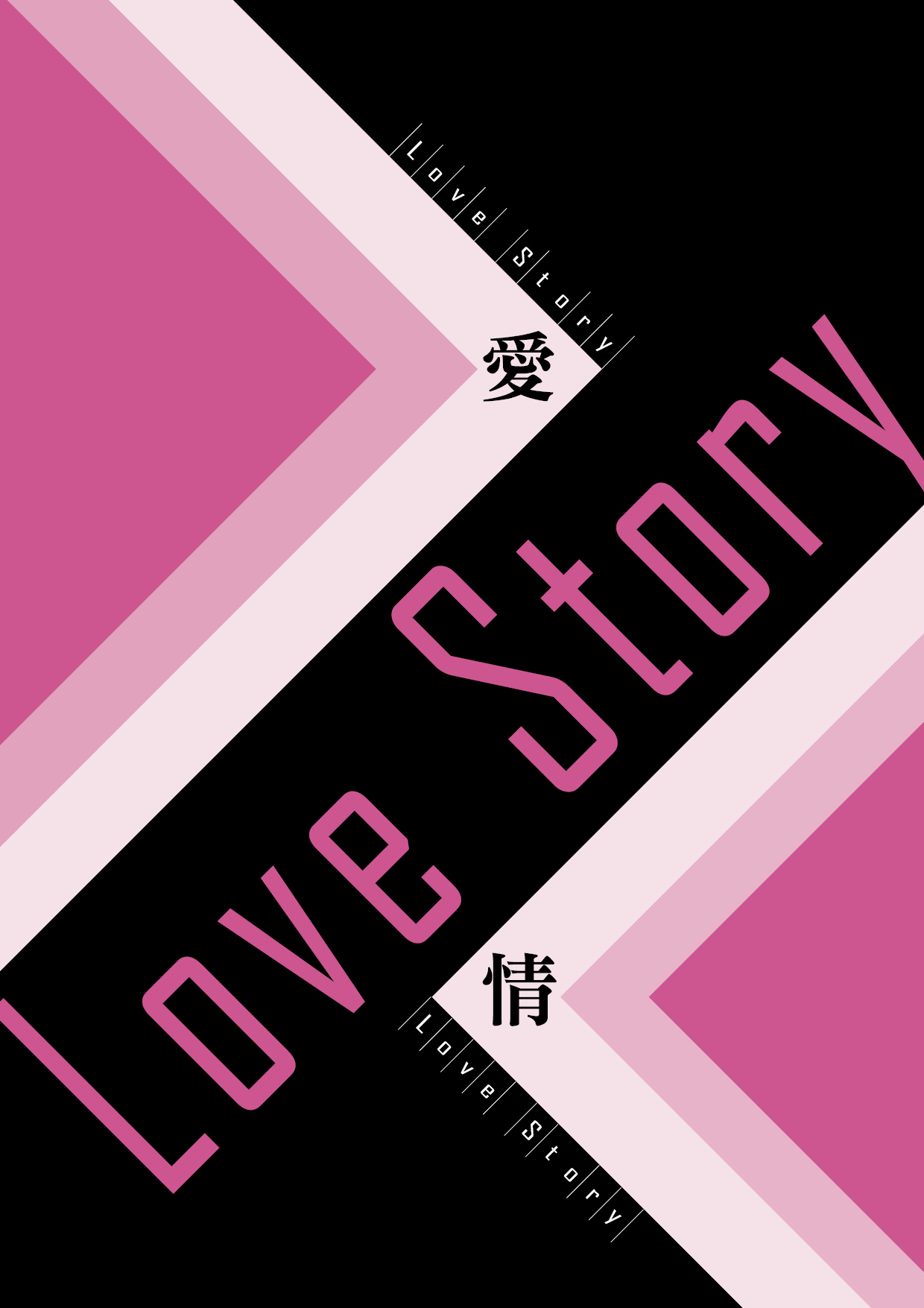 穿成惡毒女配和反派HE了（完）