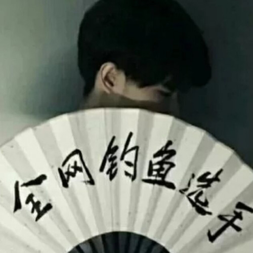 淮风生竹