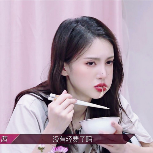 不羁