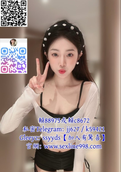 臺北士林外約加賴c8672-學生妹賴c8672