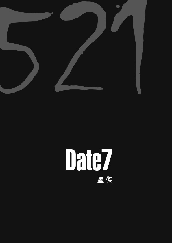 Date7