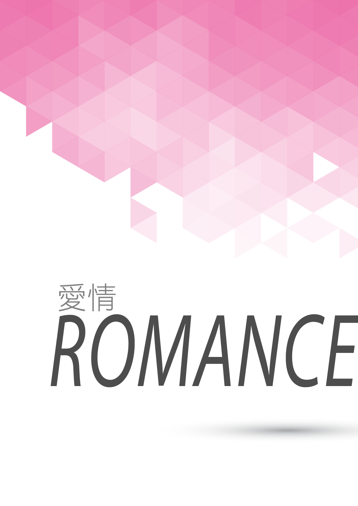 【第五屆鏡文學筆武大會】阿梅