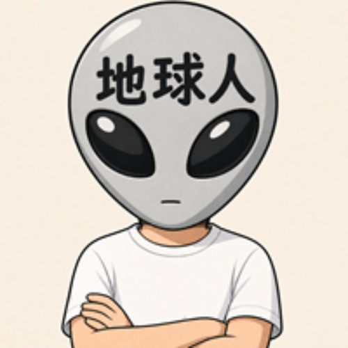 故星記說人