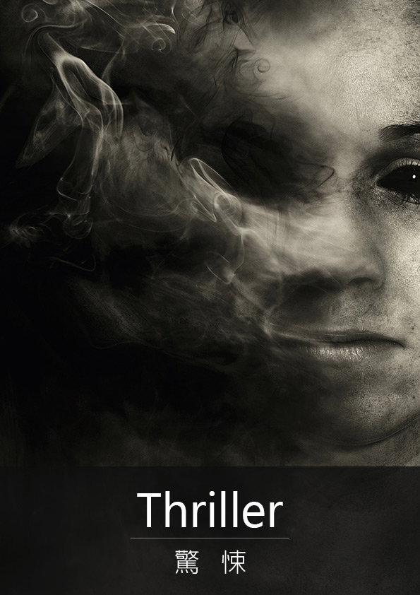 【第四屆鏡文學筆武大會】《夢想人生》