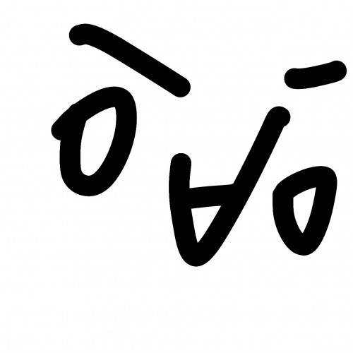 嘿