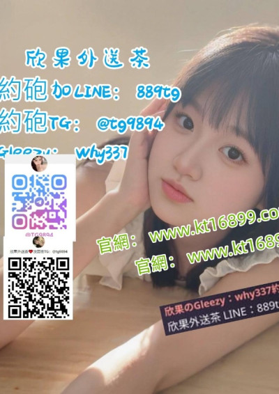 約炮 Gleezy：why337#處女#高中生 #奶水妹