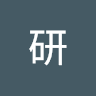 研