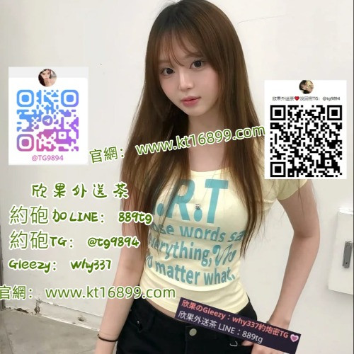 #臺中約炮Gleezy：why337 #找小姐打炮#小隻馬蘿莉#爆乳H奶 TG：@tg9894或@txy789#北屯找援交