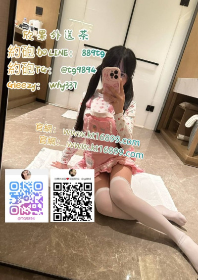 #臺中出差旅遊約炮Gleezy：why337賴889tg-#臺中約炮Gleezy：why337 #找小姐打炮#小隻馬蘿莉#爆乳H奶 TG：@tg9894或@txy789#北屯找援交