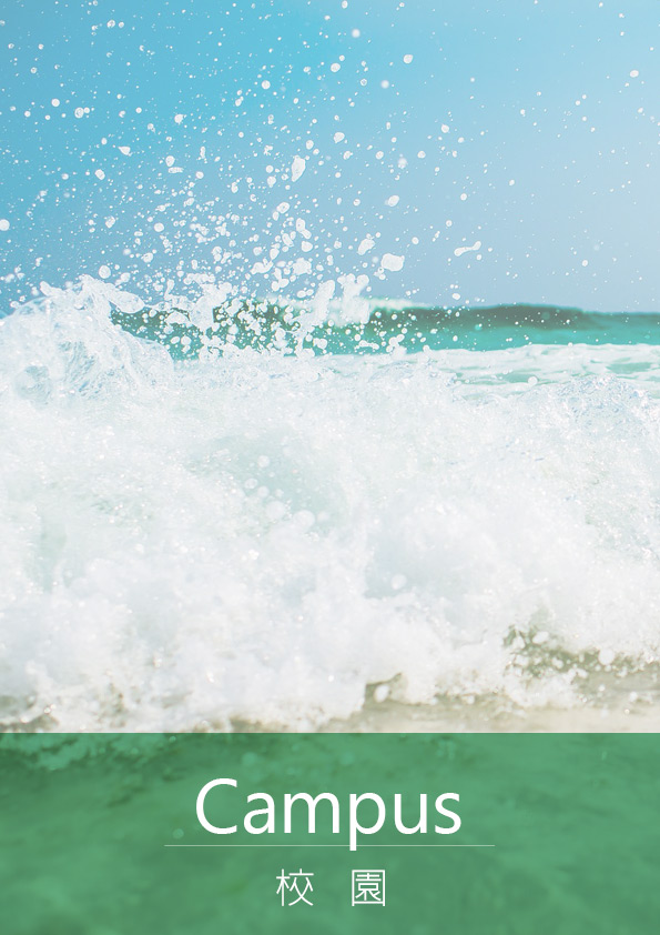 請讓我為你勇敢一次