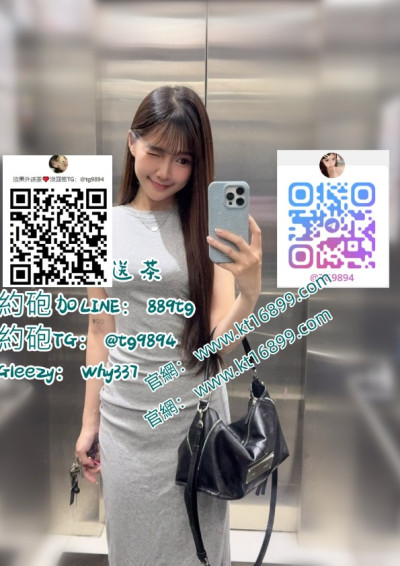 #高雄出差旅遊找援交Gleezy：why337#左營在校