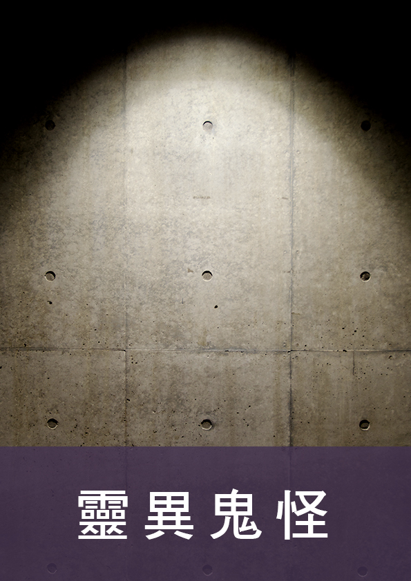 【第三屆鏡文學筆武大會】不尋常的公車