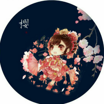 稚水