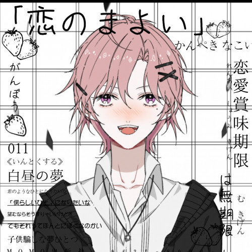 MOMO酱