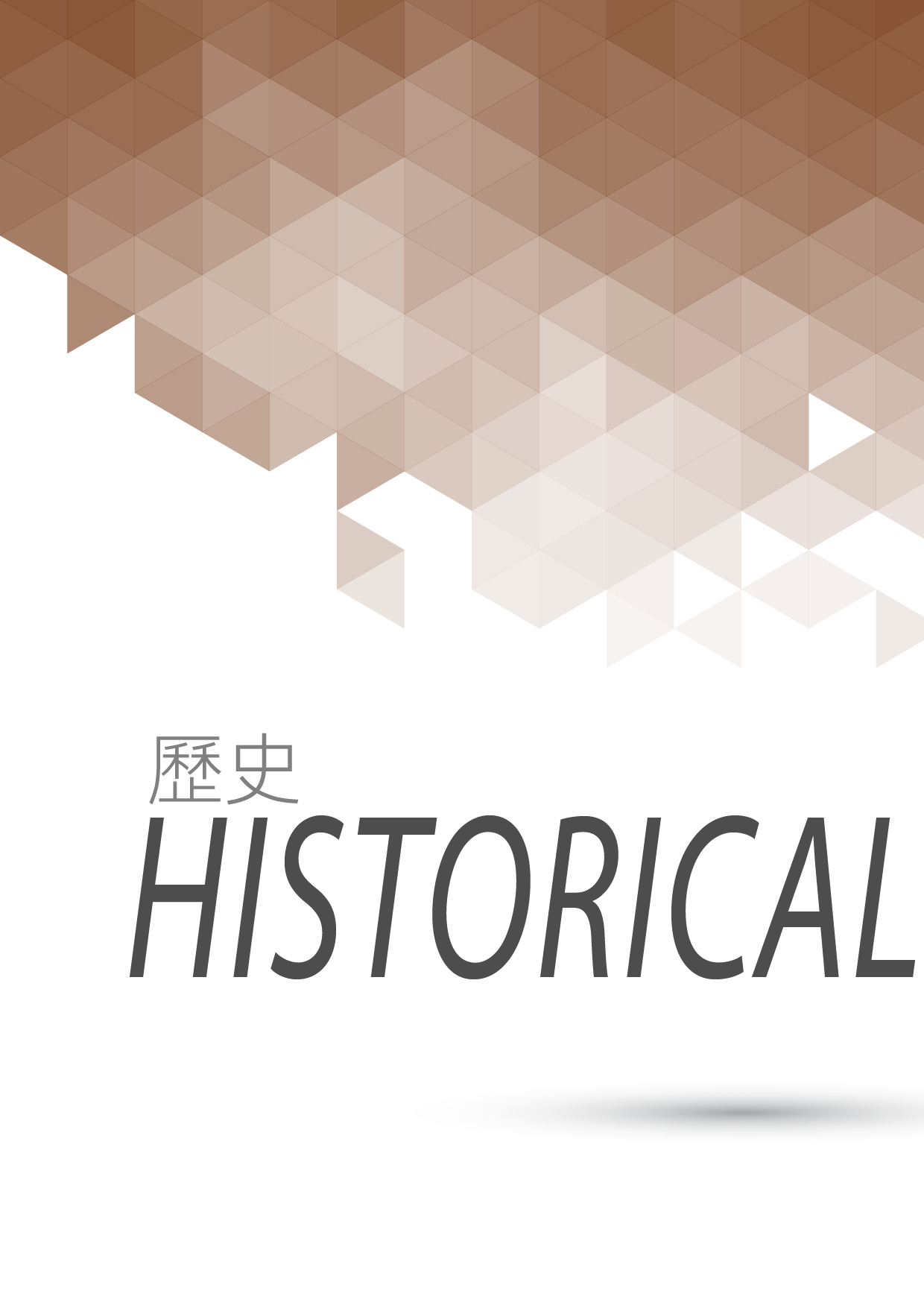 13世紀歐洲波羅的海傳說-森林的妻子