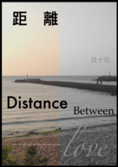 [Bi][GL]距離