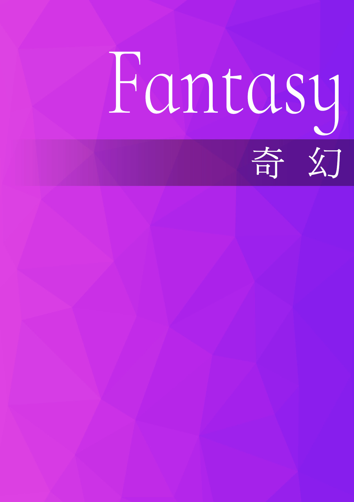 猫魂