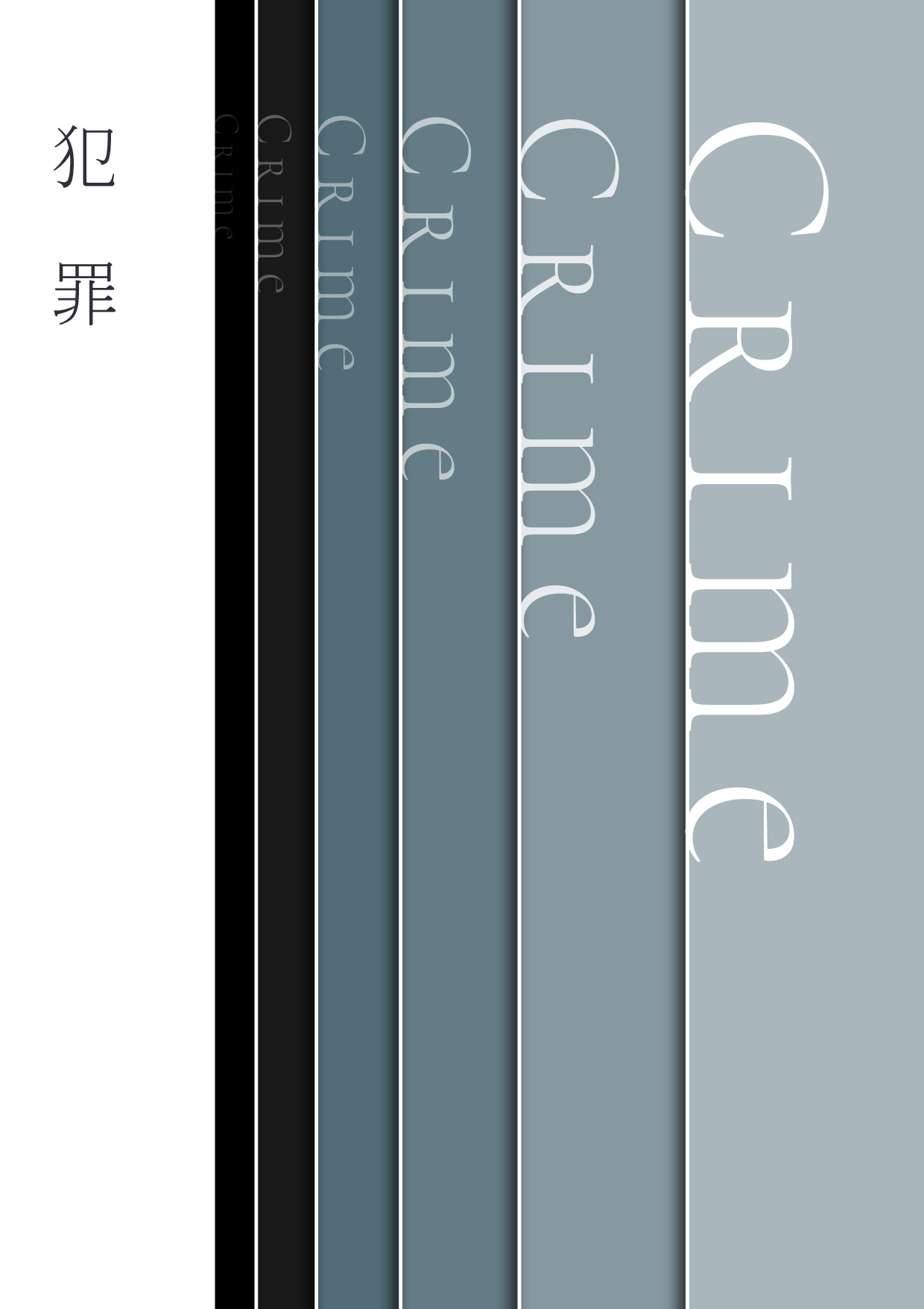 【第四屆鏡文學筆武大會】不一樣的人生