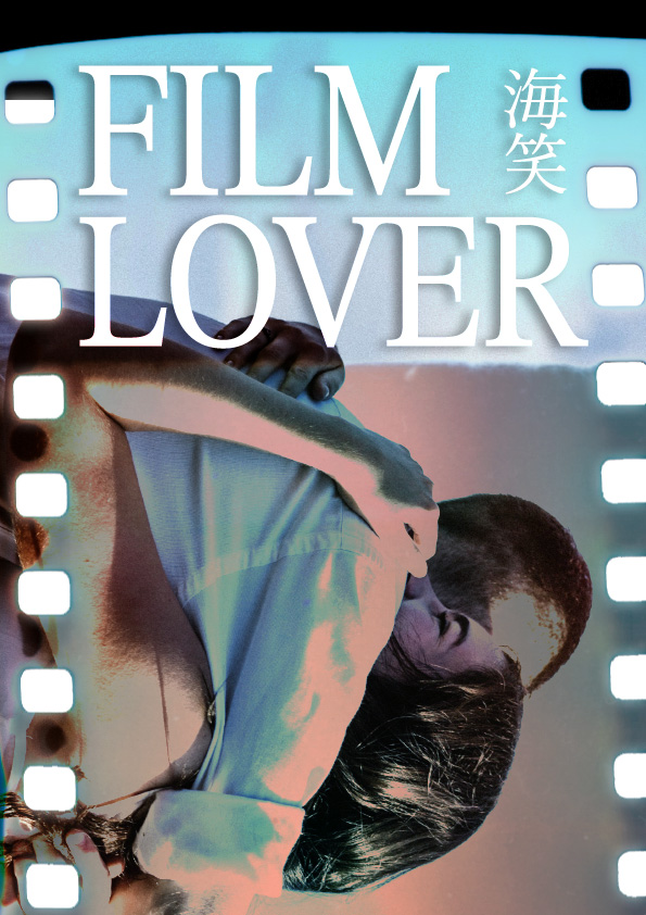Film Lover