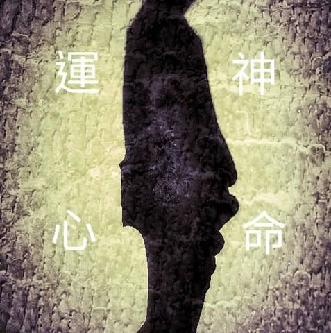 鬱楓柳
