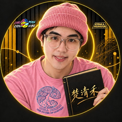 楚清禾