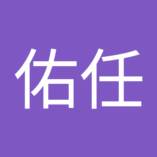 簡佑任
