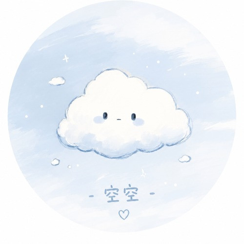 空空Aireen