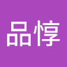 劉品惇