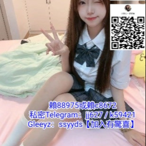 高雄約妹加賴88975