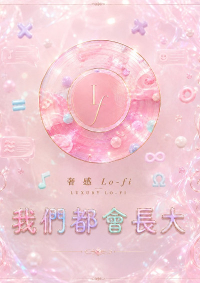 你們奔向以後-bohotstudio