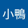看雲的豆乾俠