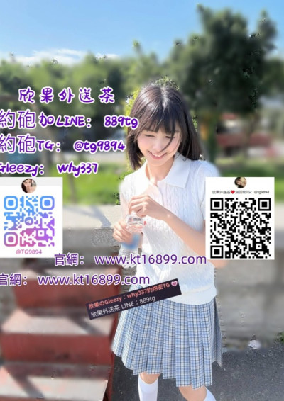 #高雄出差旅遊找援交Gleezy：why337#左營在校