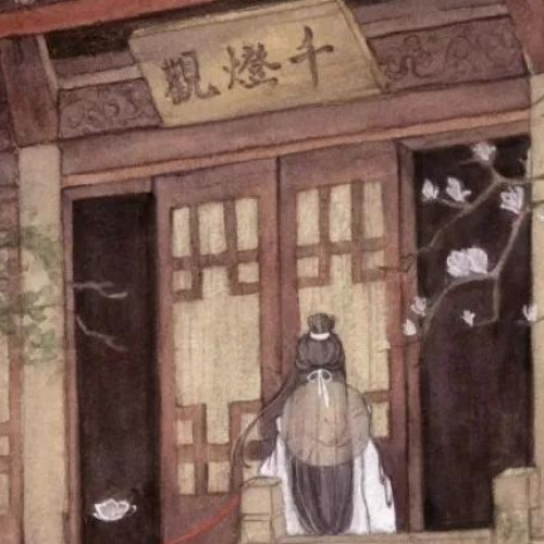 阿季