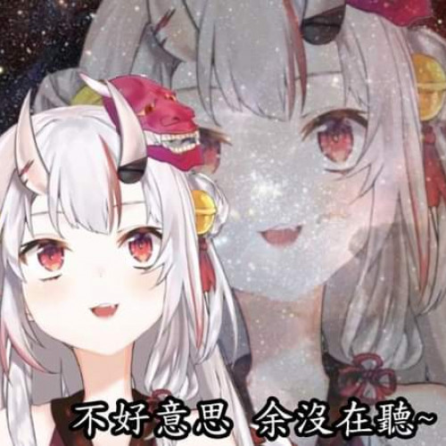 是我啦 哈哈