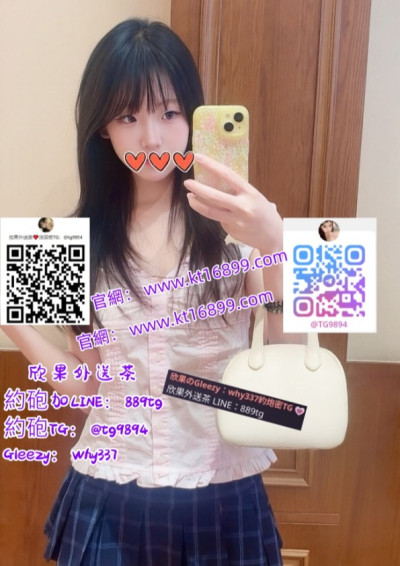 #臺中約炮Gleezy：why337 #找小姐打炮#小隻馬