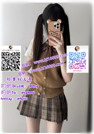 #外送小隻馬打炮賴889tg#臺灣外送少婦人妻打炮#G