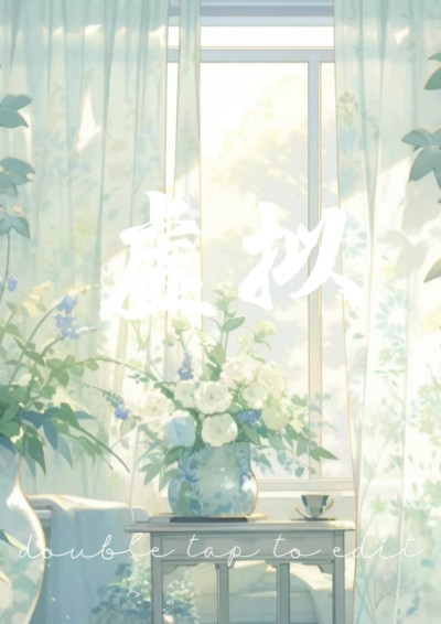虛擬（GL）